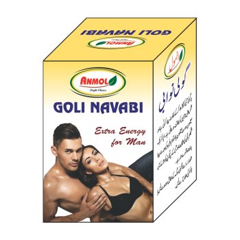 Anmol Goli Navabi